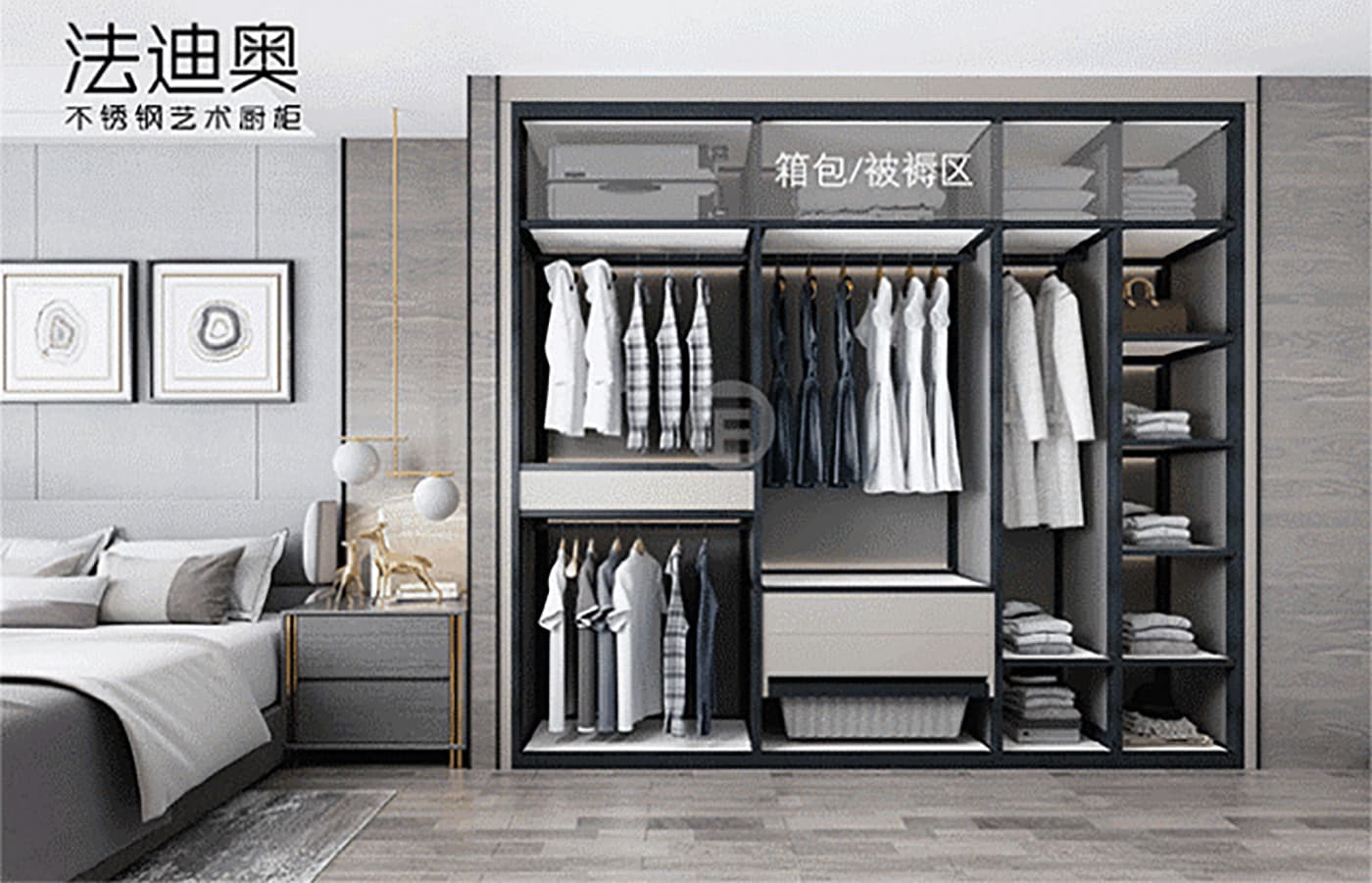 Fadior New Wardrobe Launched Fadior New Wardrobe Launched
