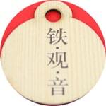 Woodboard