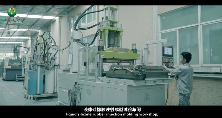 liquid-silicone-rubber-injection-molding-workshop.jpg