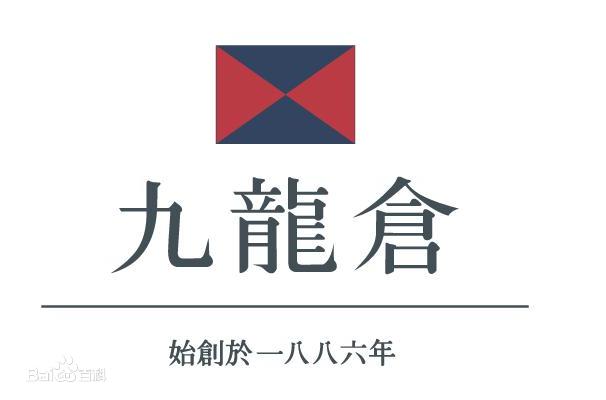 Wharf Holdings Limited