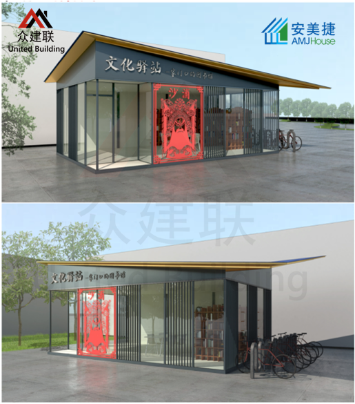 均安文化站外观图.png 均安文化站外观图.png