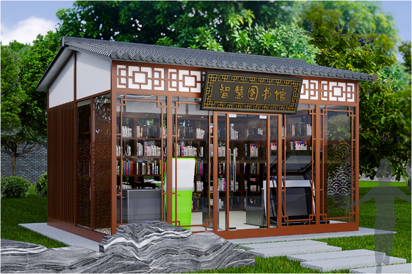 广州南沙横沥小学图书馆外观图.png 广州南沙横沥小学图书馆外观图.png