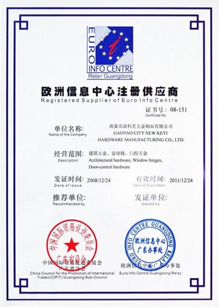 Gaozhu Certification - SGS
