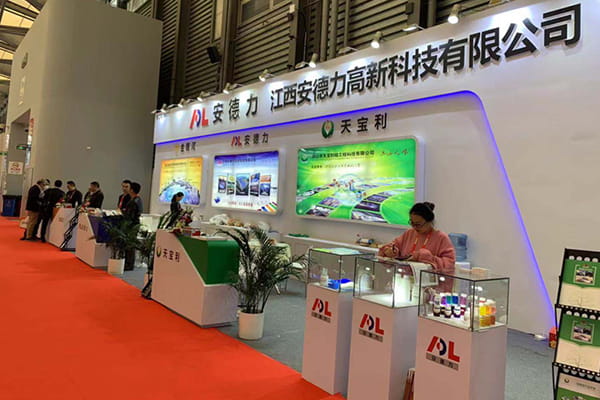 Warmly Congratulate Our Company on the Success of the 24th China International Coatings, Inks and Adhesives Exhibition