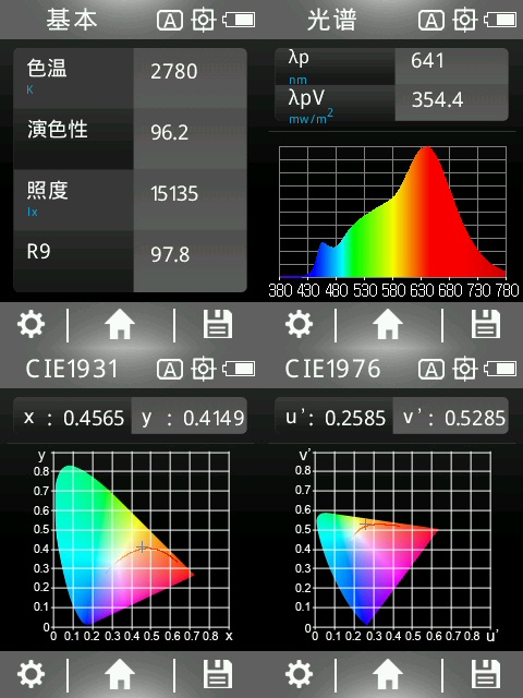 低色温.JPG 低色温.JPG