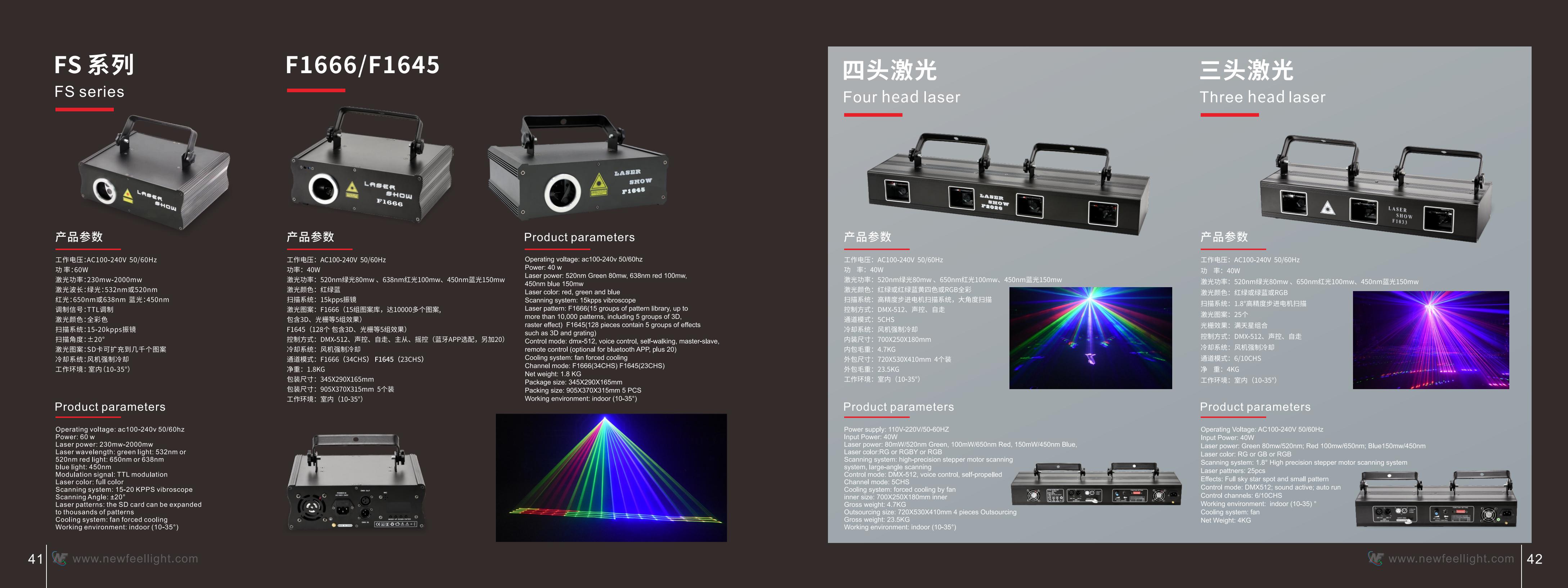 NewFeel Laser Light Product Catalogue_22.jpg