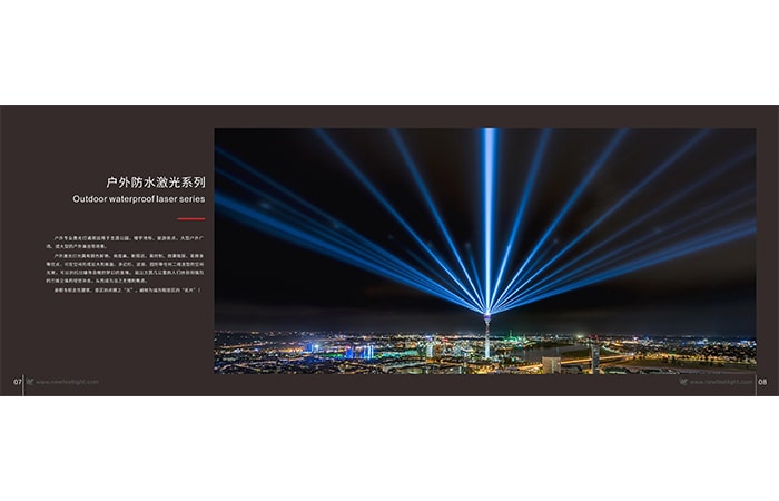 2021 Laser Light Catalogue 5