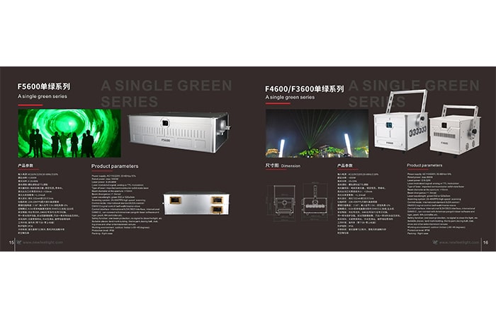 2021 Laser Light Catalogue 9