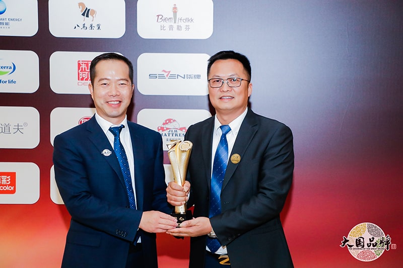 Won the New China 70 Years 70 Brand Won the New China 70 Years 70 Brand