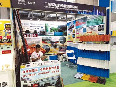 Rooding Exhibition