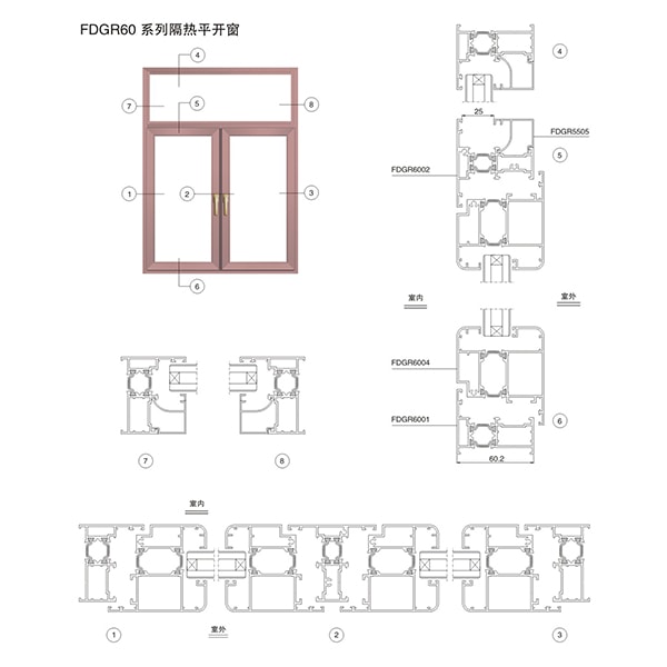 Aluminum FDGR55-60 Insulated Interior and Exterior Flat Windows Assembly Structure