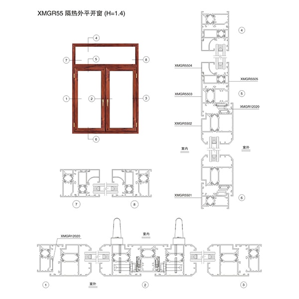 Aluminum XMGR55 Insulated Flat Window Assembly Structure