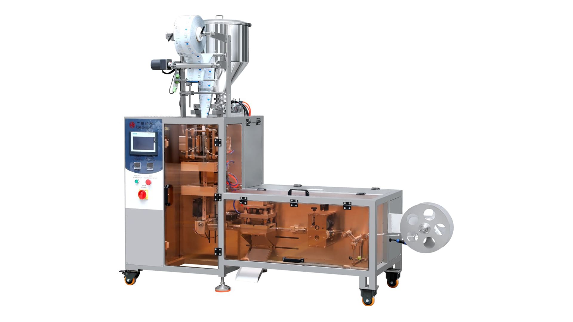 Irregular Shape Sachet Packing Machine HY-Y30