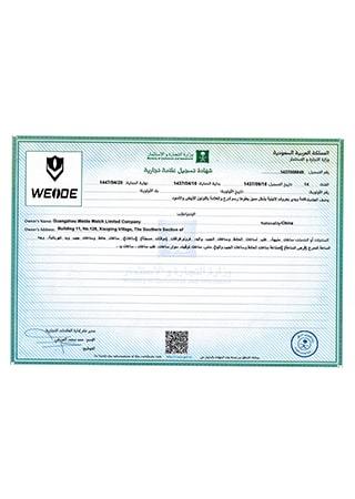 WEIDE-Saudi Arabia