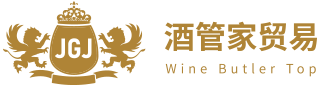 广州市酒管家贸易有限公司